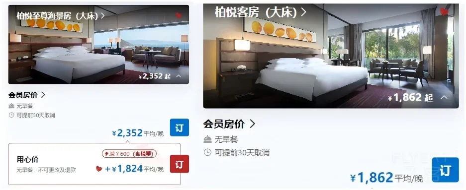 WPS拼图3.png