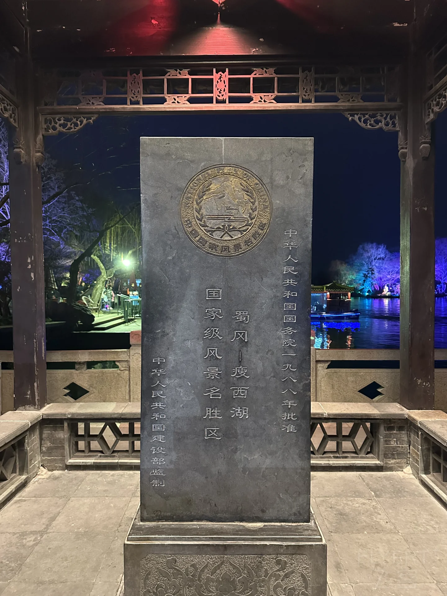 193119IGGHRIYCUEZIPHRM.png