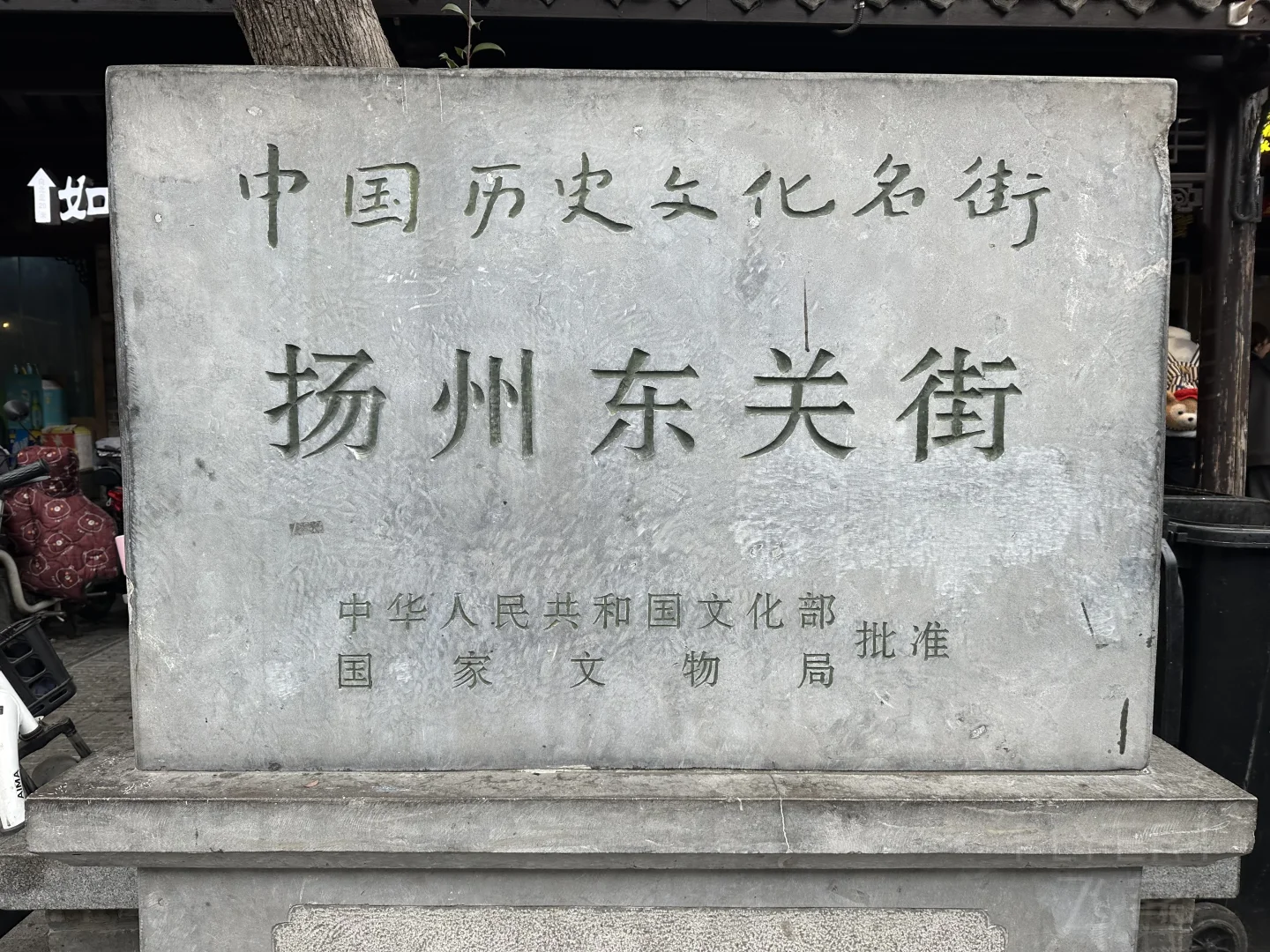193232ROFDLSMYCCTKOEON.png