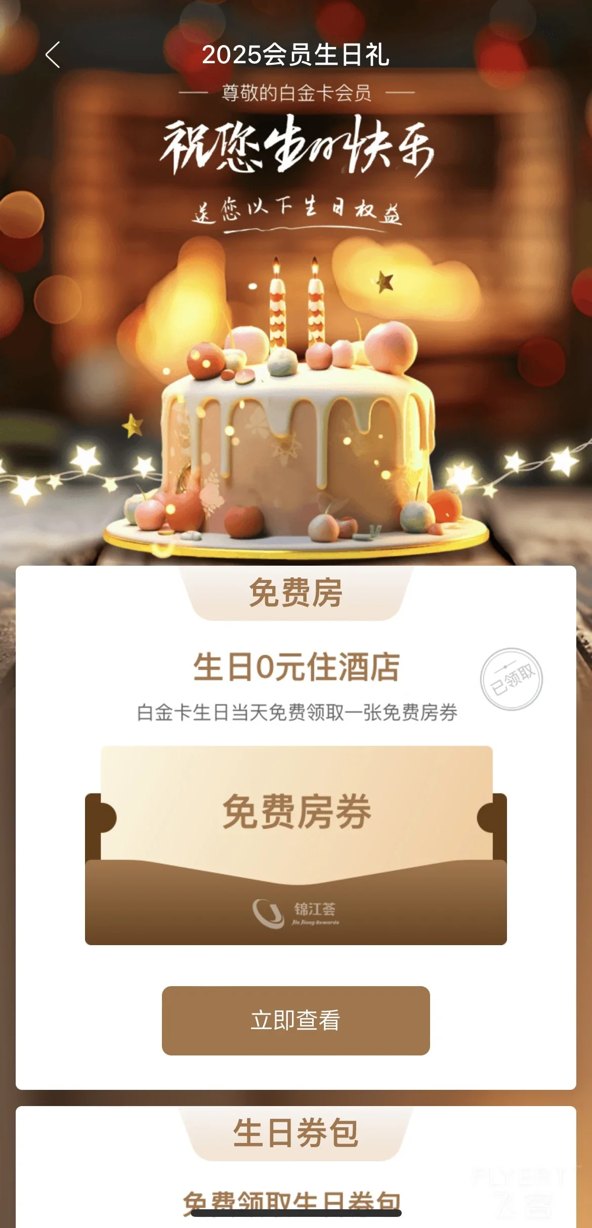 101811LSGBMYOWFMTOMDSB.png