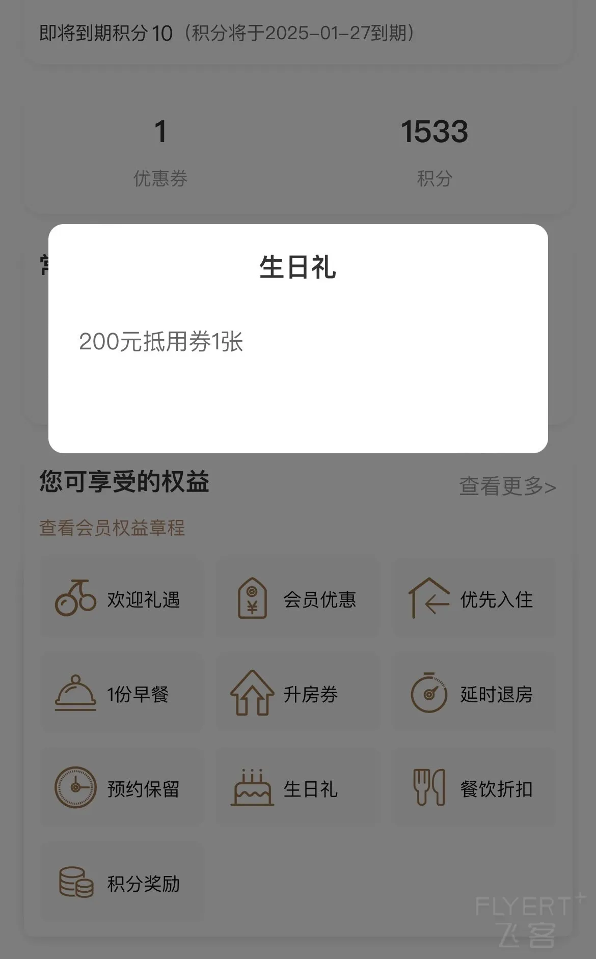 102027RDFXJJRYKFSXUXTB.png