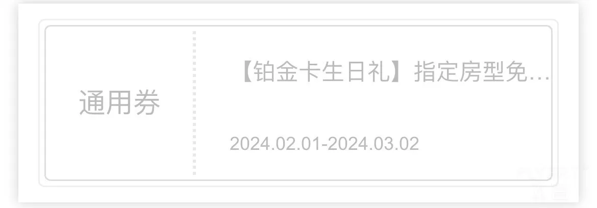 102514DMHFRCKWHBLTACCD.png