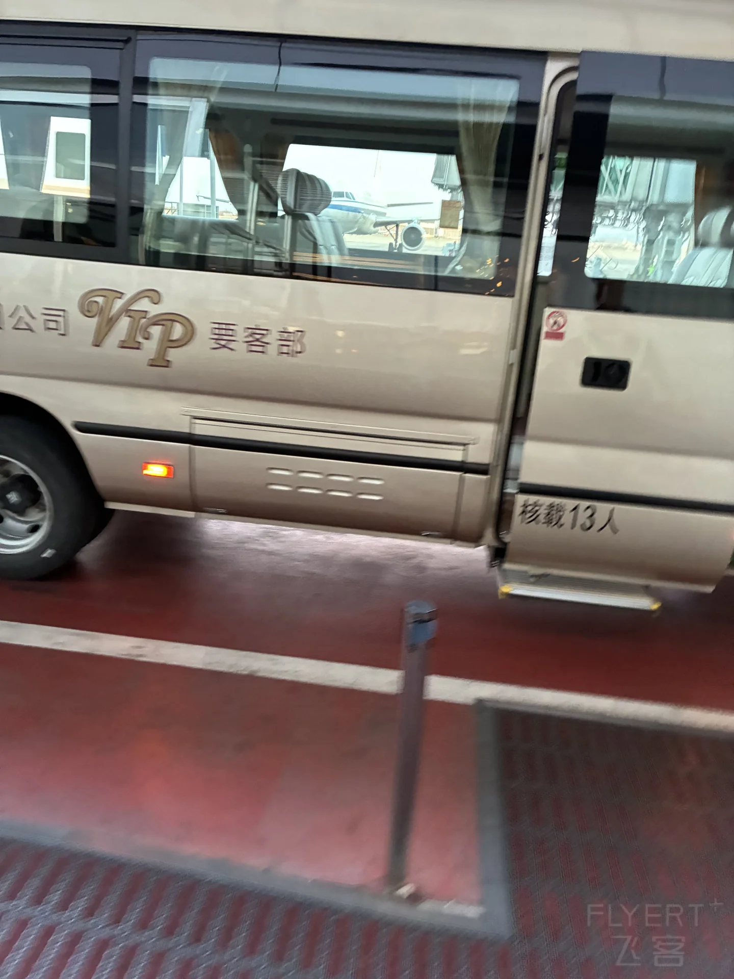 095554EEFZLMEKKNNRQAXR.png