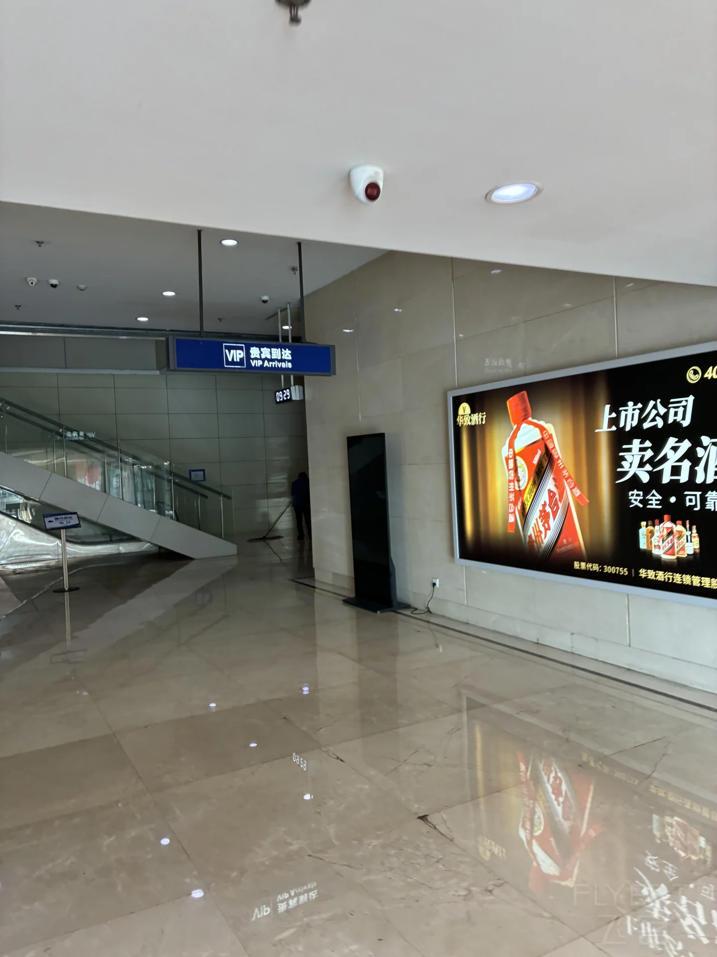 100530LWARBPFVIWVTVRKH.png