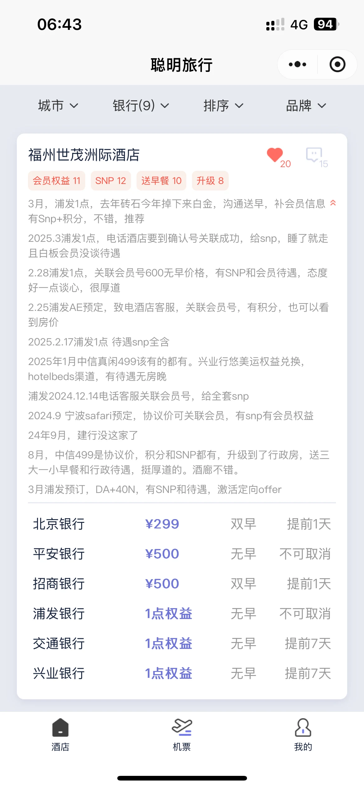 �ַ��һ��ĸ����޼ʣ���40N�ľ���Ȩ�棬������������
