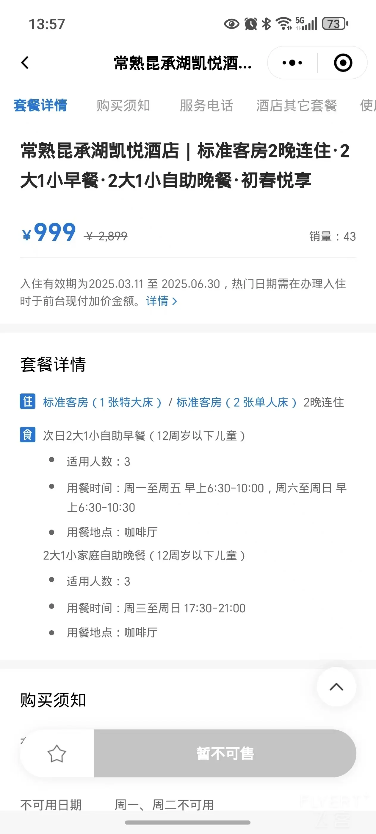 143840XROWROKKKMHFBFYC.png