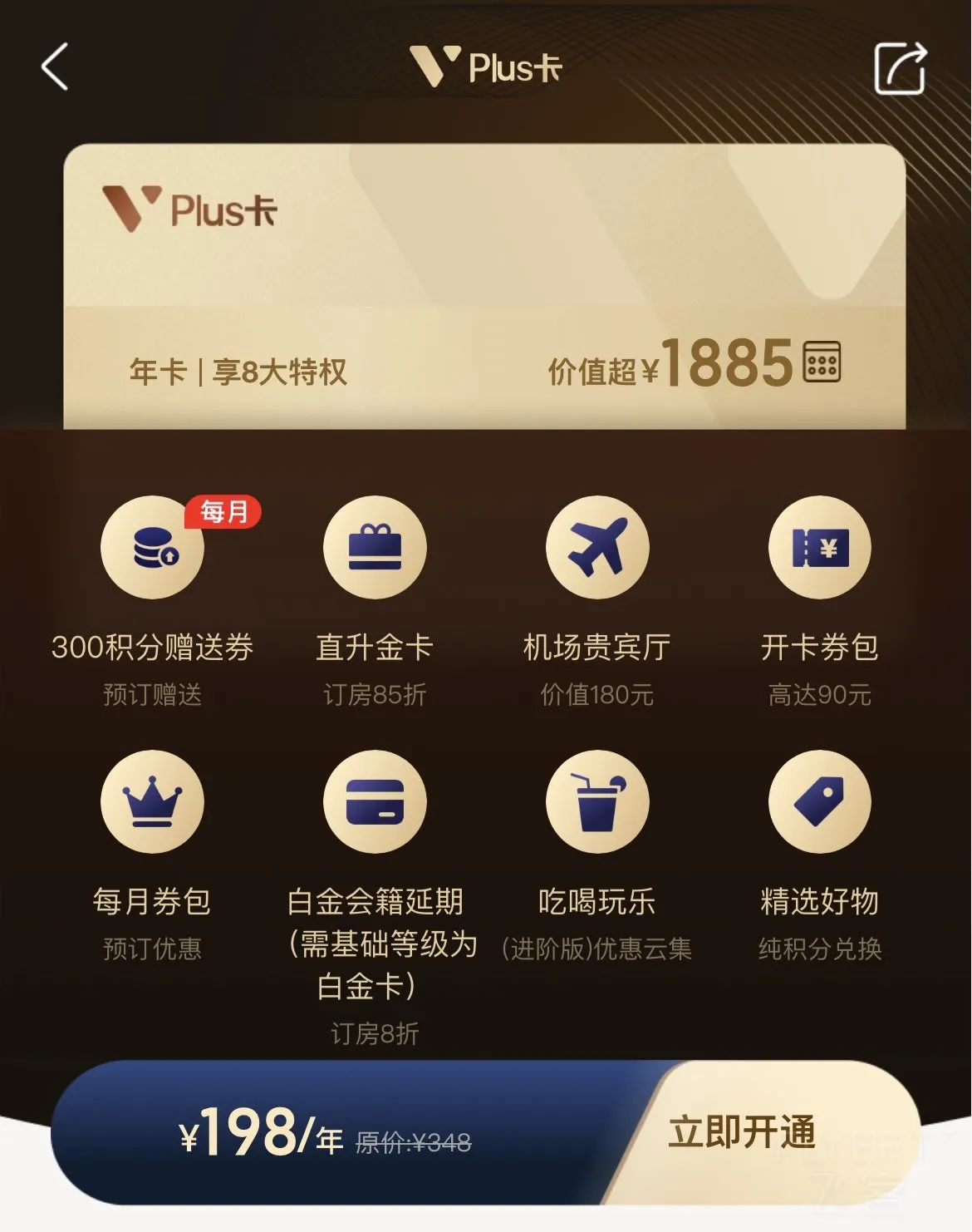 222200ECNURQYQQEPTAZWC.png