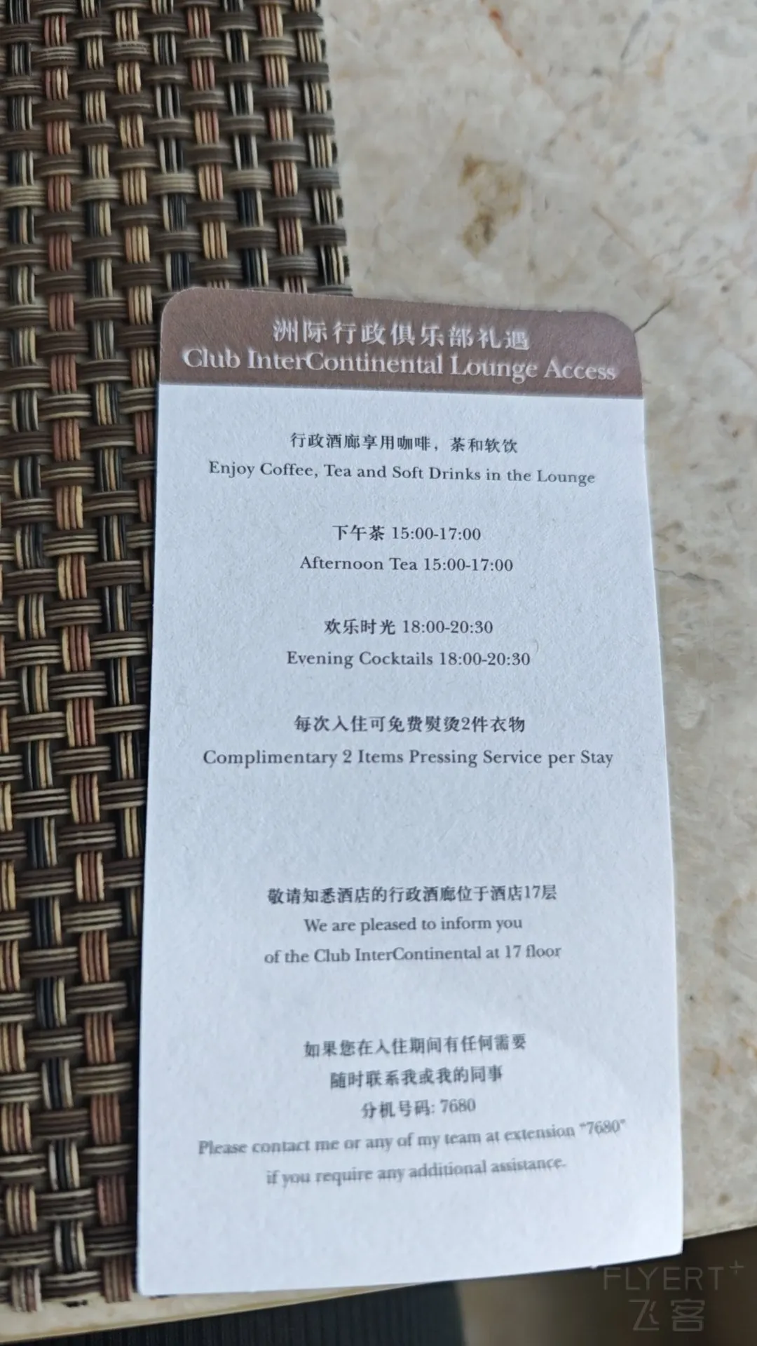 114234zBHxt59OgHrpHHCL.jpg