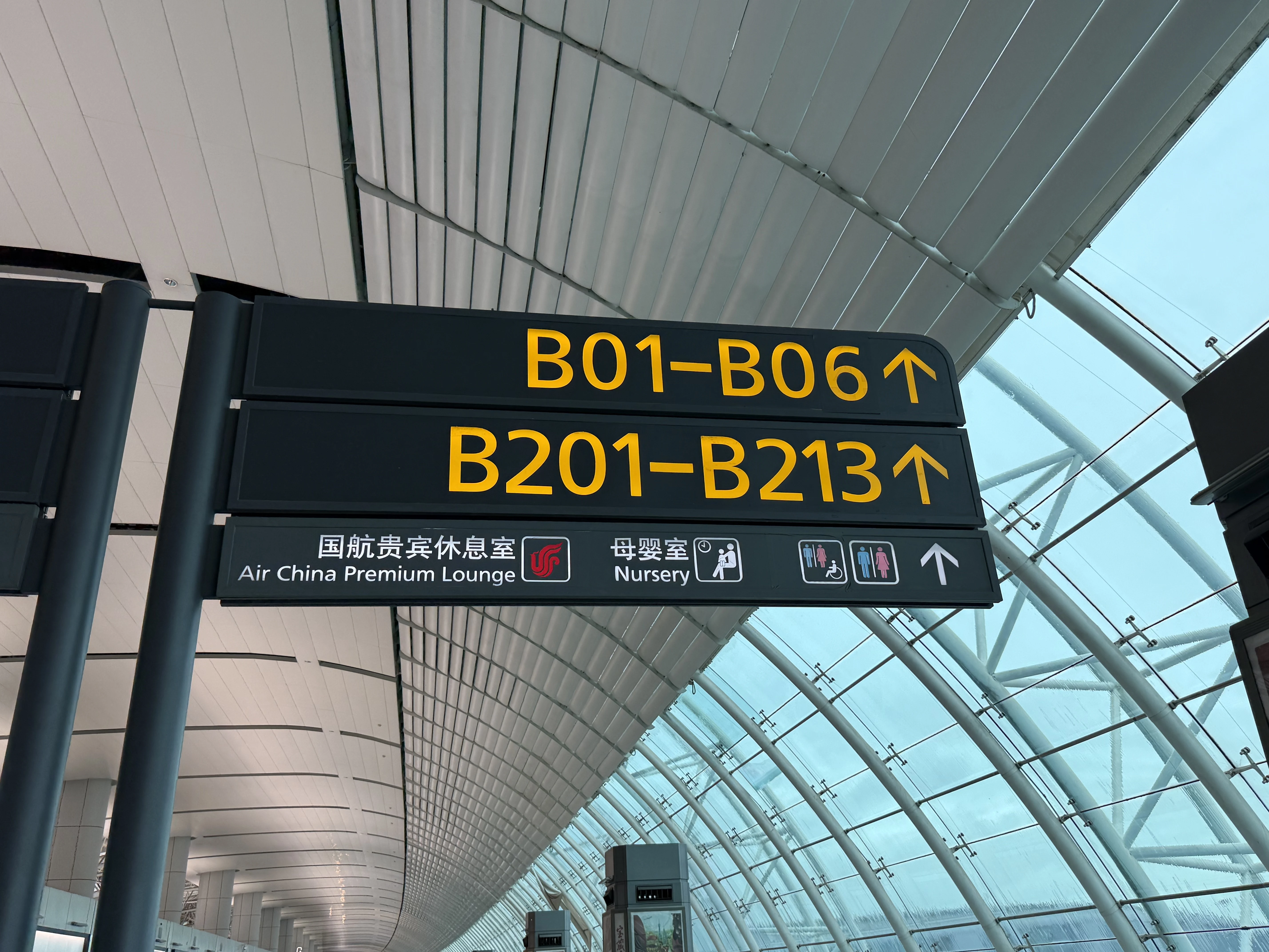 ʱ������������������CA1360 CAN-PEK B777-300ER���������