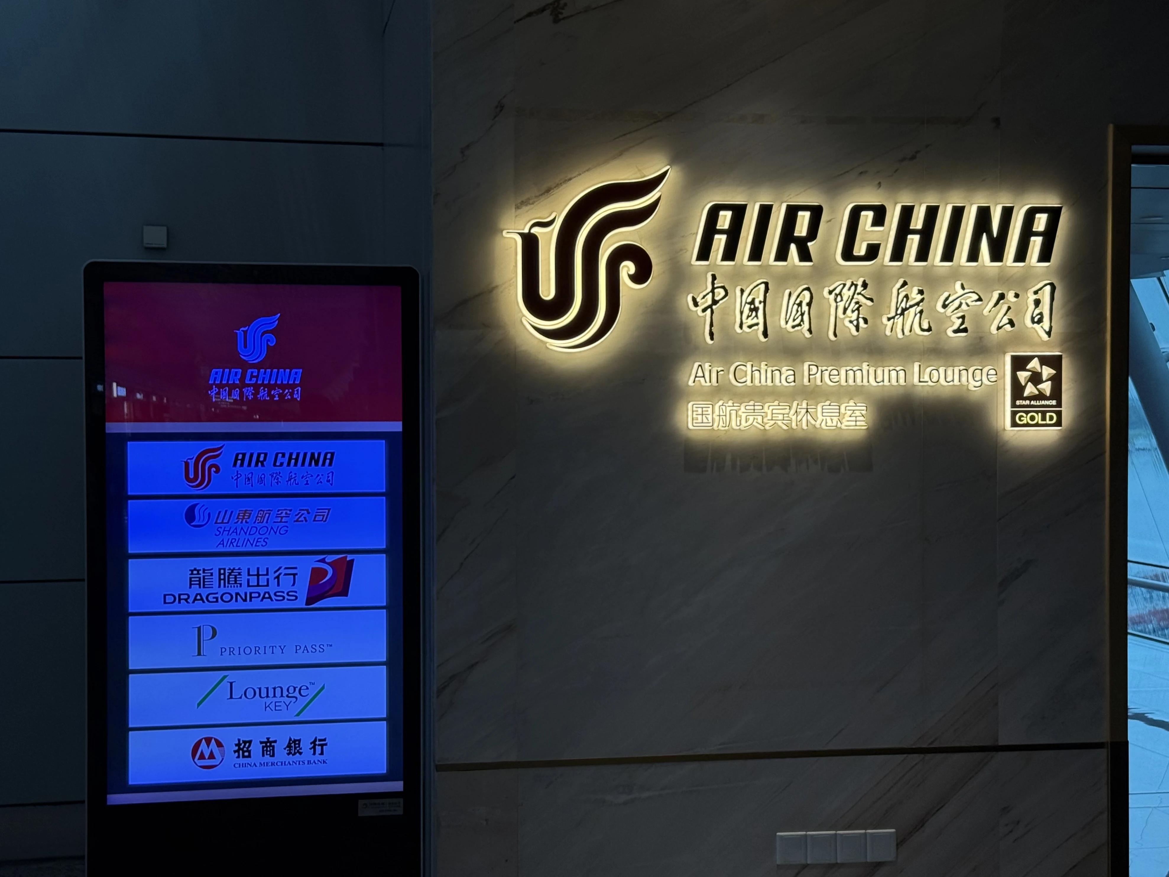 ʱ������������������CA1360 CAN-PEK B777-300ER���������