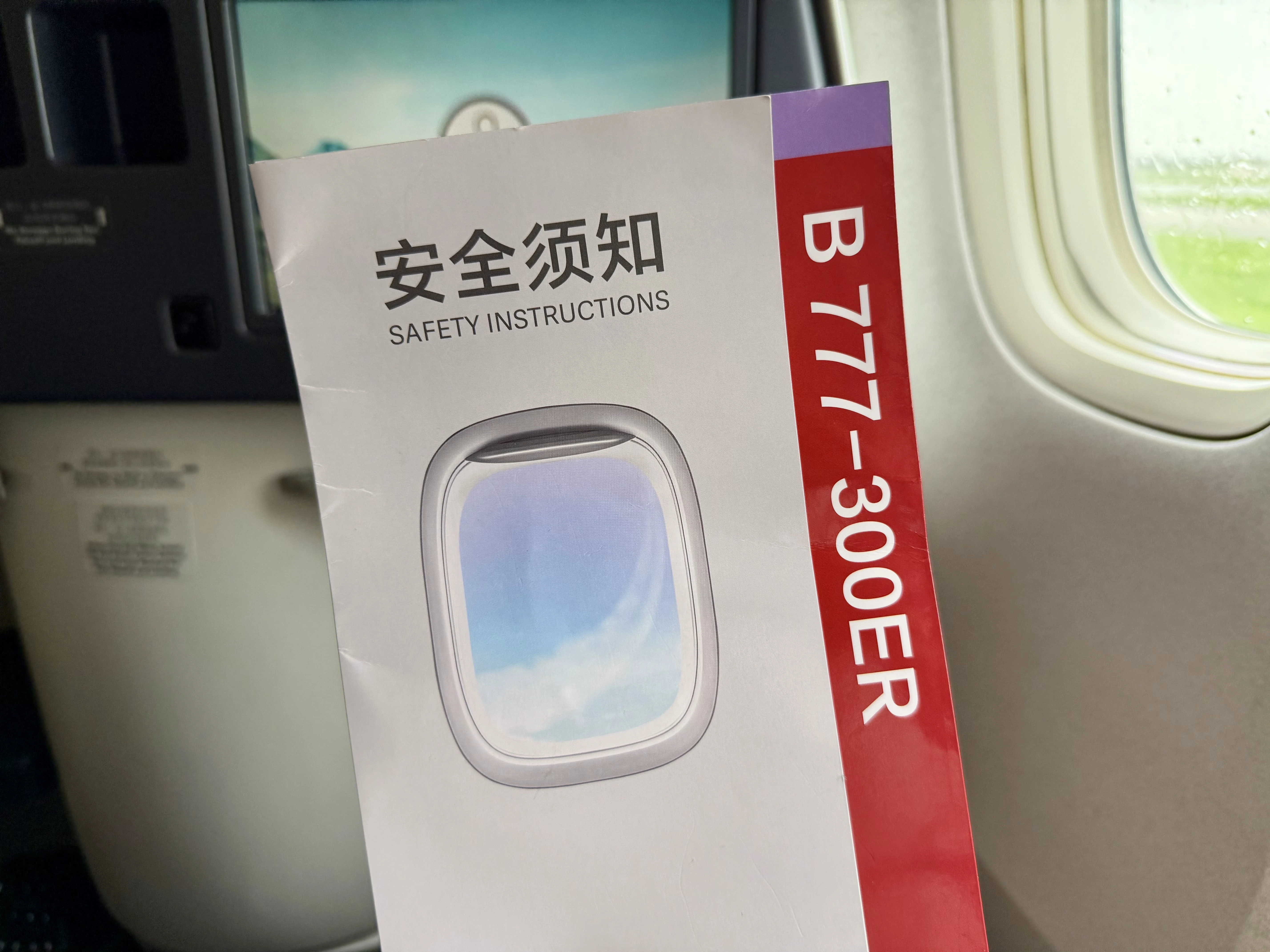 ʱ������������������CA1360 CAN-PEK B777-300ER���������