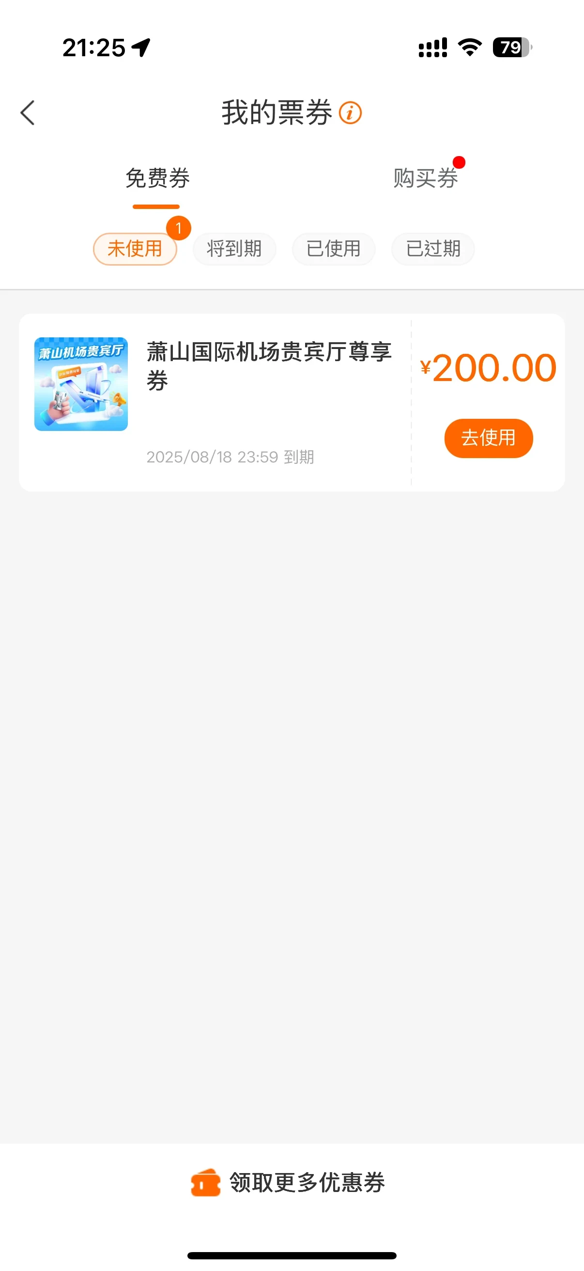 �����ڲŷ���ѽ������9�Σ����ŵĸ�������һ�£����У�����һ��Ҫ������