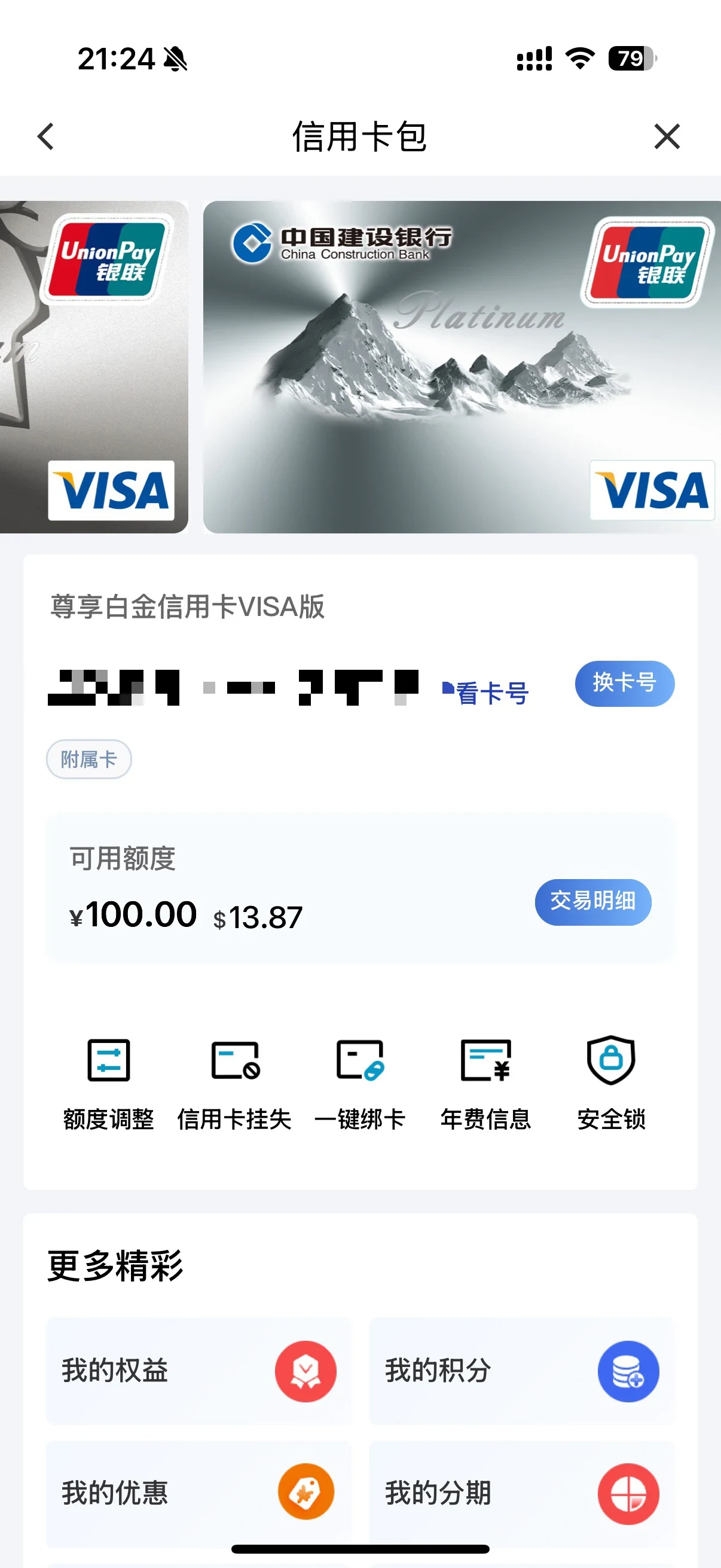 �����ڲŷ���ѽ������9�Σ����ŵĸ�������һ�£����У�����һ��Ҫ������