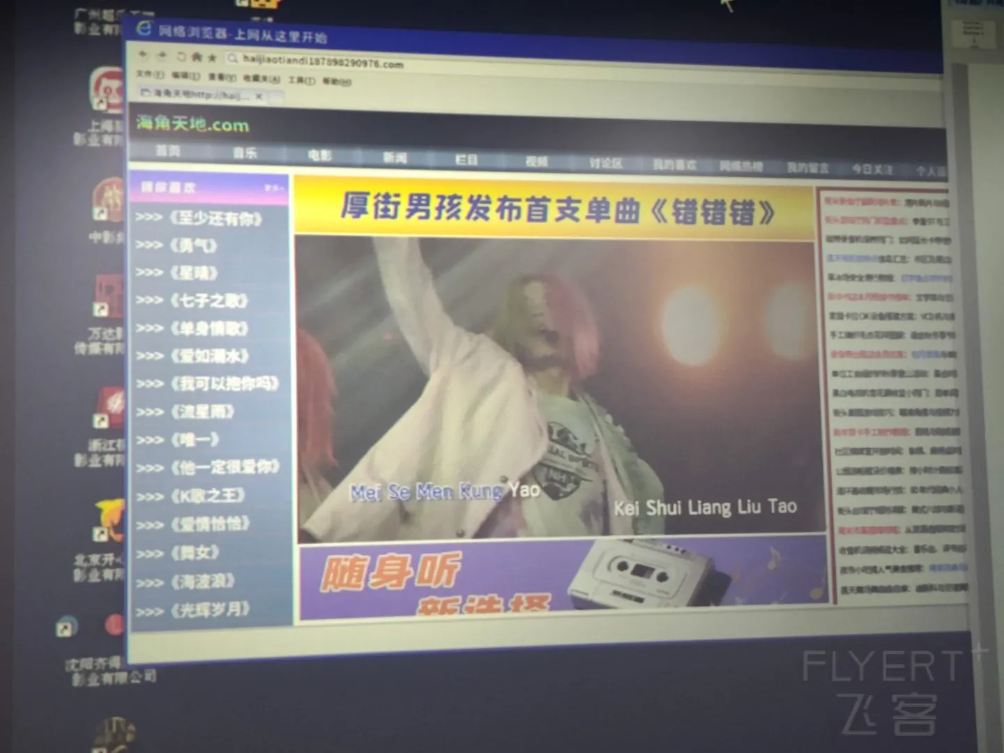130820bVeeFCroIbExFNqu.jpg