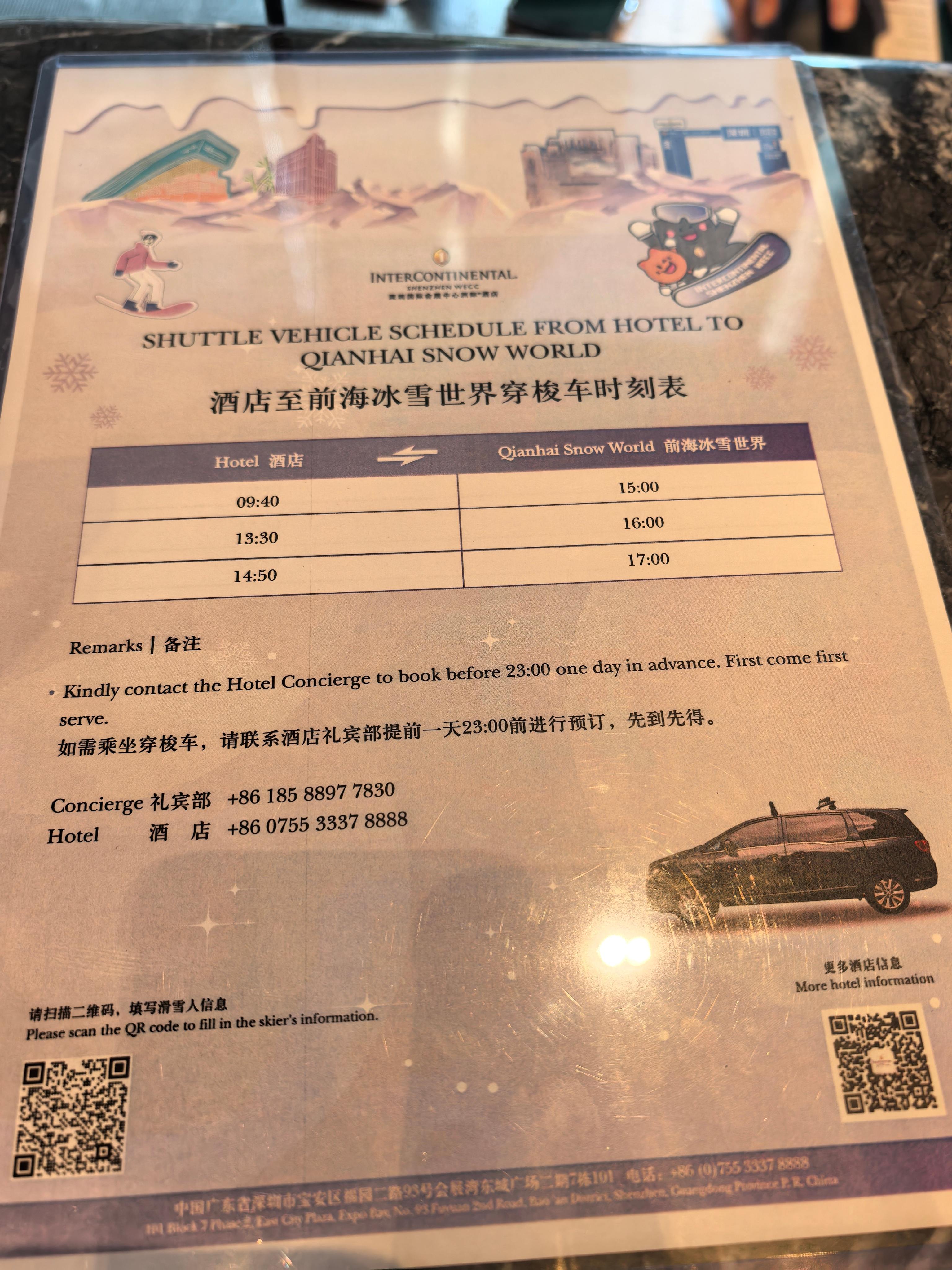 ���ڻ�չ���Ļʹڼ��պ��޼�