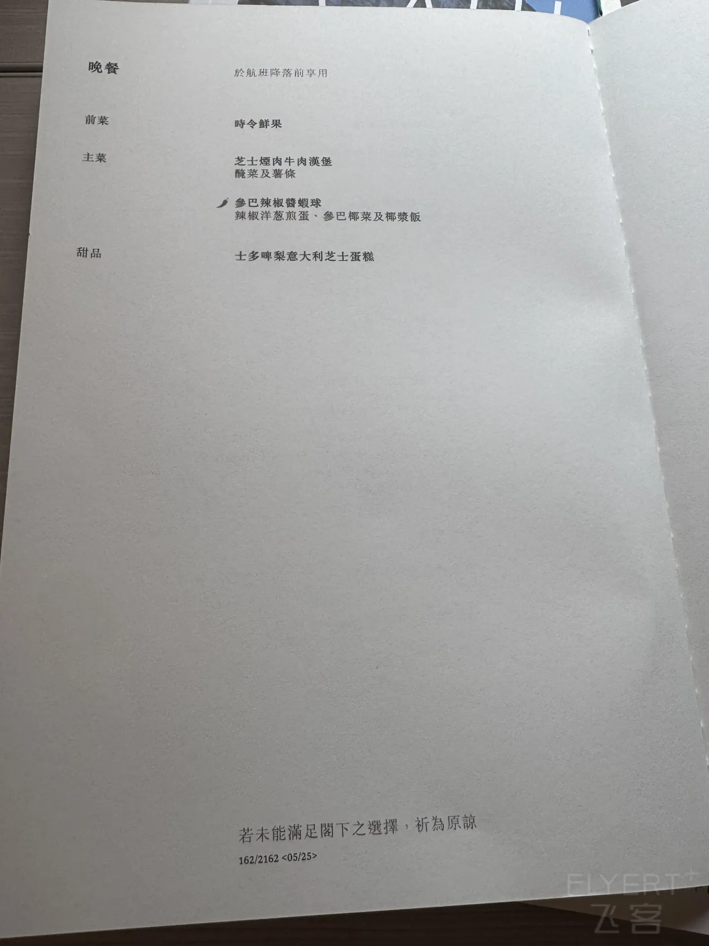 012102WYUUTPISIDHSXLQD.png