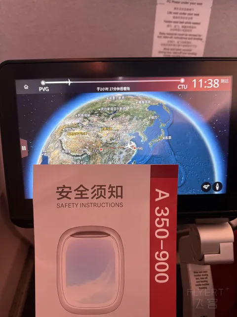 ✈️💳���֪��31�������⺽�ྭ�ò�С��