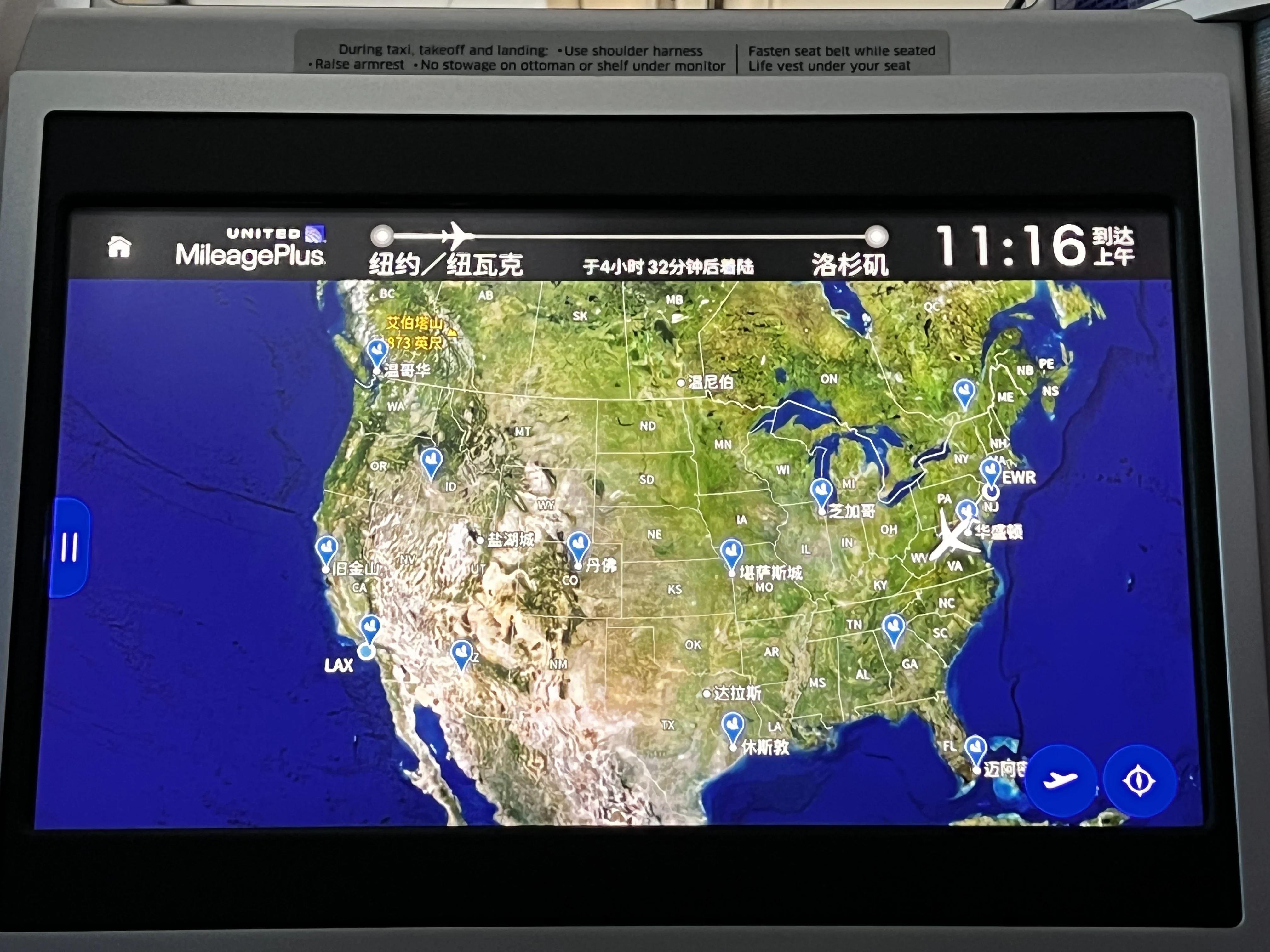 #�������μǴ���# ����������գ�EWR-LAX����787-10����