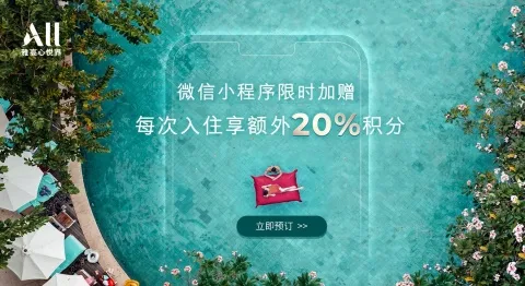 [�ѹ���] �Ÿ����ý��Ա��ʱ������ÿ����ס������20%���֣����������ọ́�