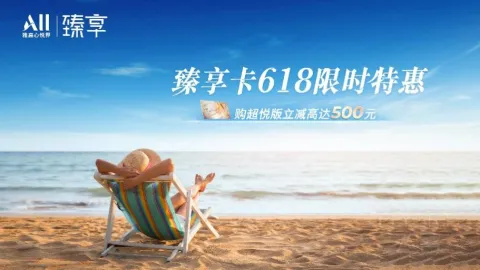 [�ѹ���] �Ÿ�������618��ʱ�ػݼۻ�����Ϯ��������30���ȼ�����������������������