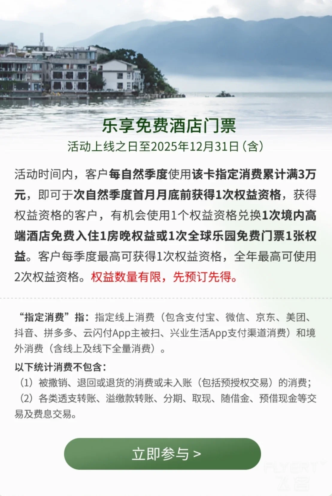 图片 6.png