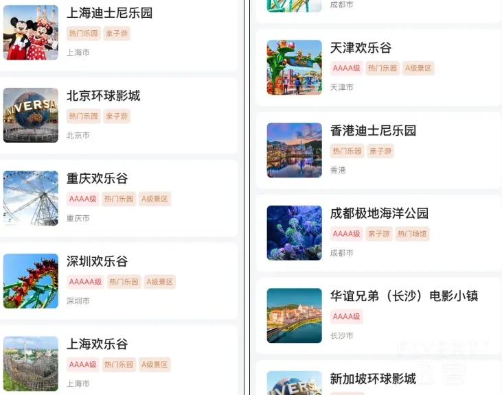 图片 8.png