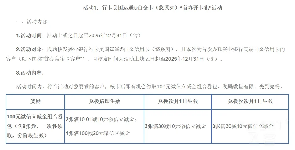 图片 11.png