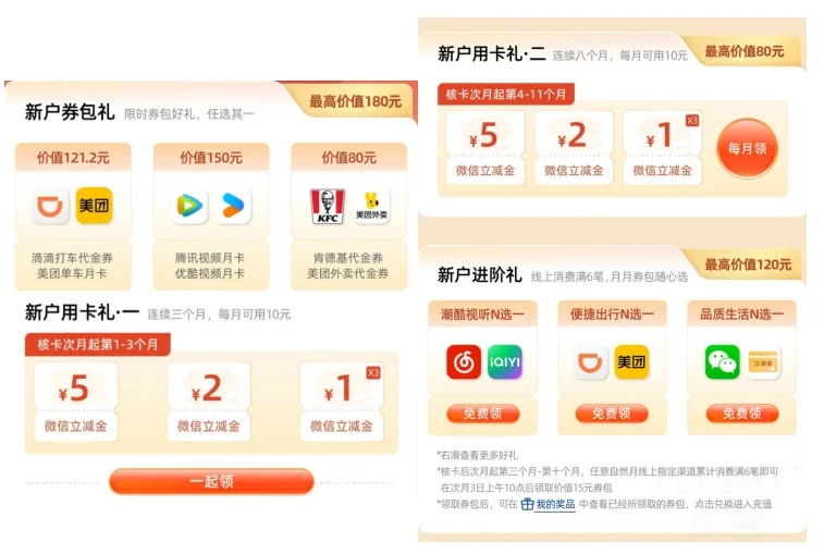 图片 12.png