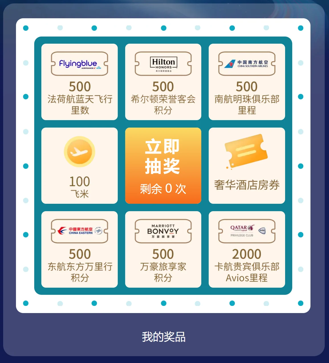 ���������ǻ�δ�� |�ɿ�16������ϵ�л��6��ר����������һ������