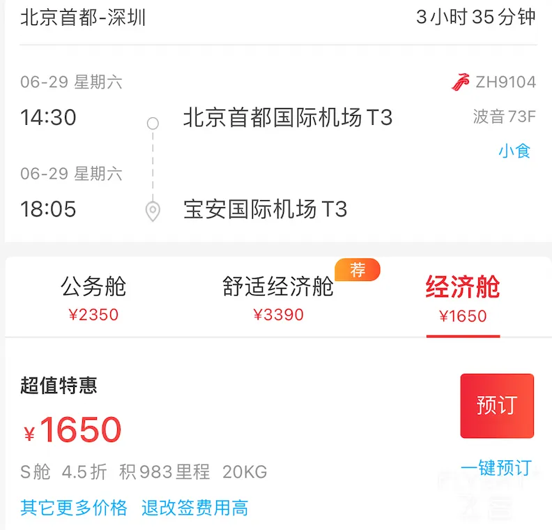 图片11.png