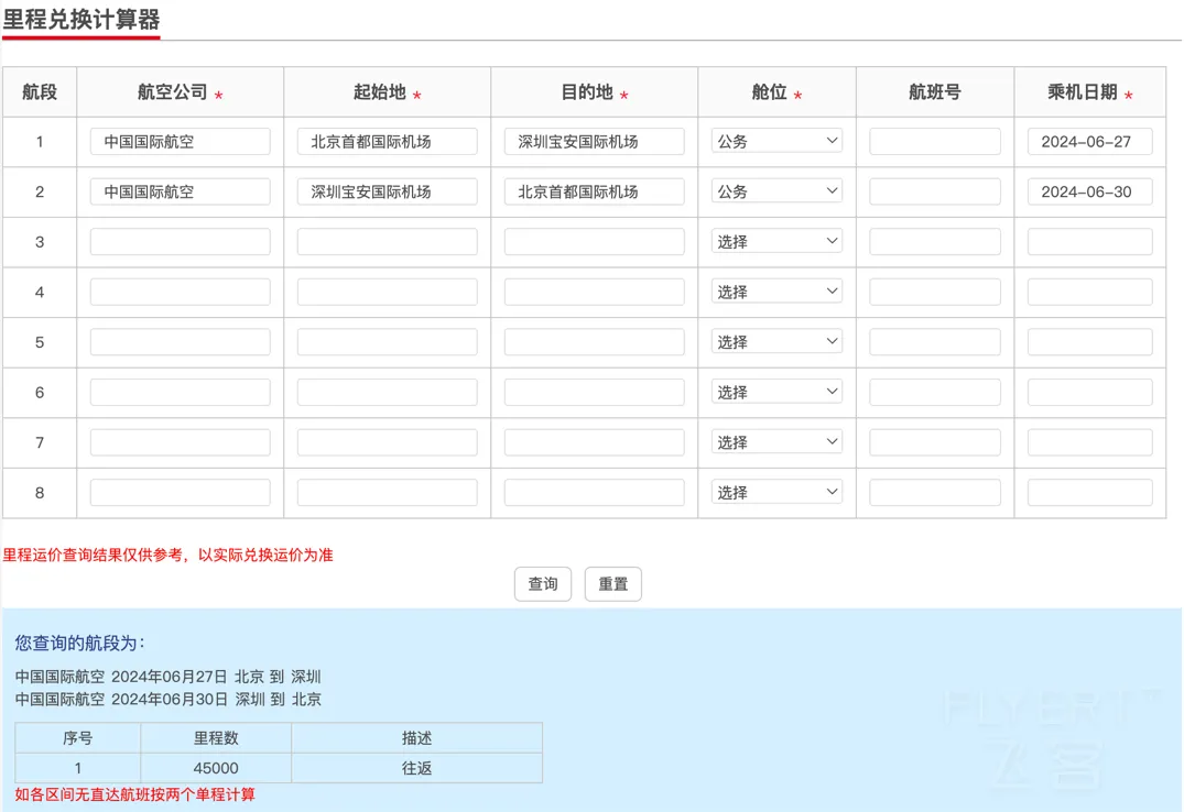 图片17.png