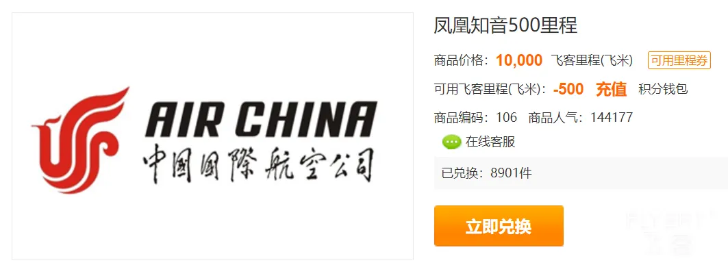QQ截图20250812151201.png