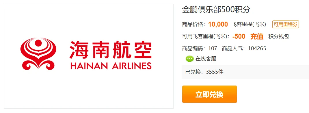 2025�꺣�Ϻ��ռ��������ֲ���Ա�ȼ�Ȩ����