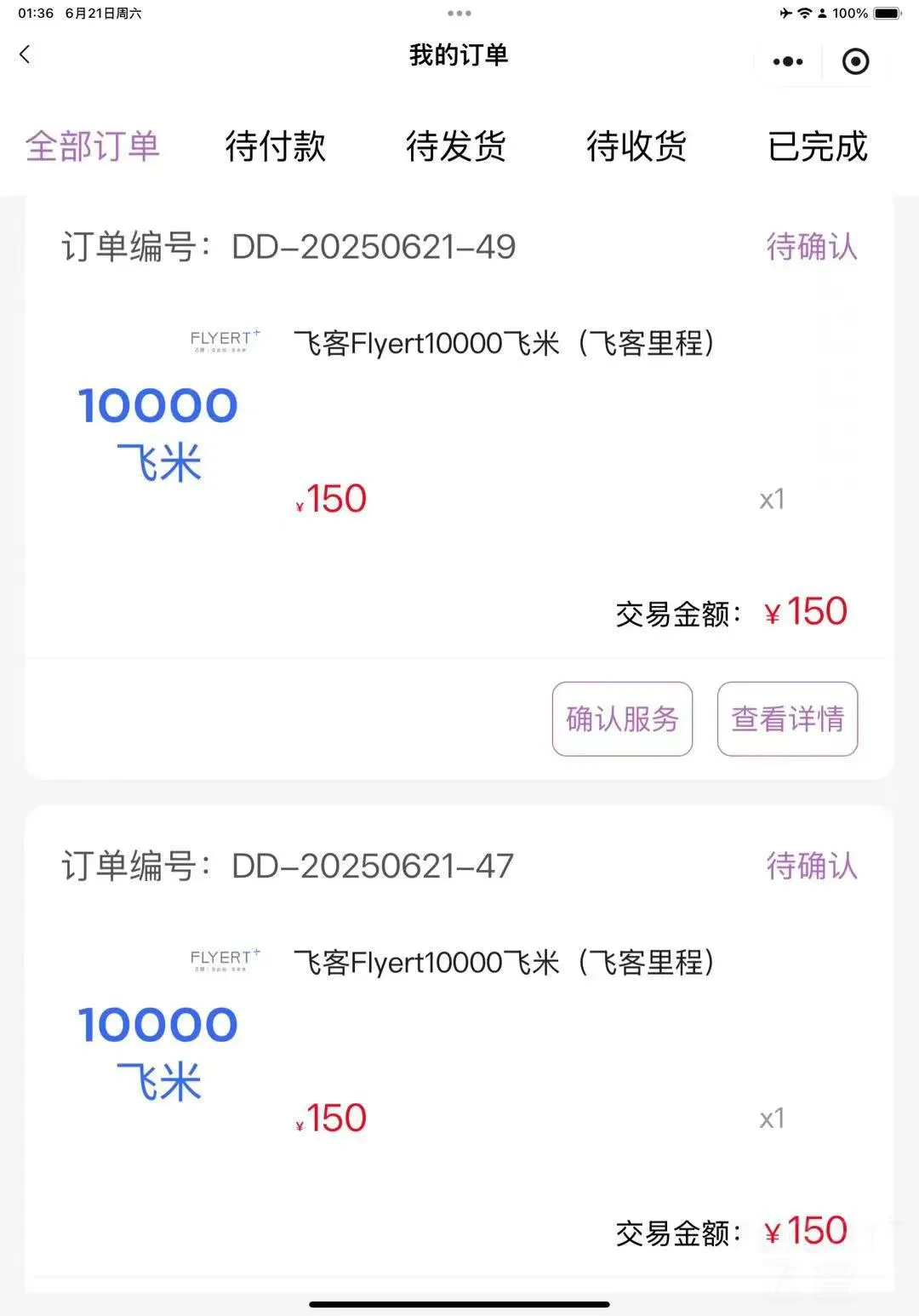 图片16.png