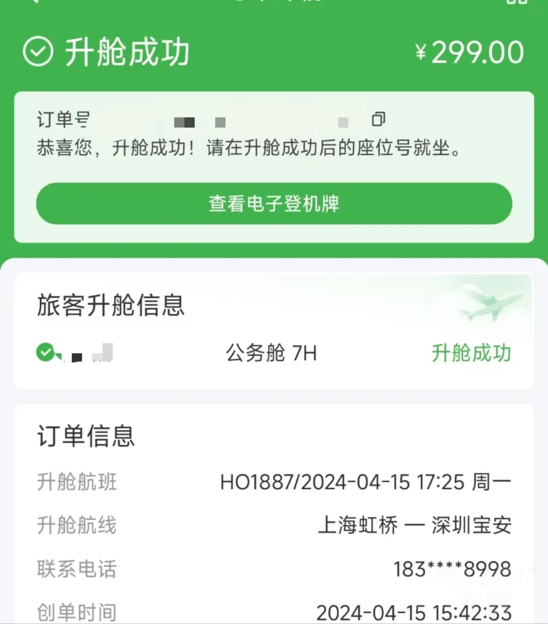 图片17.png