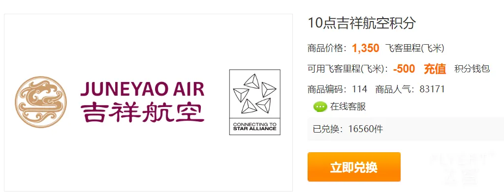 QQ截图20250814163738.png