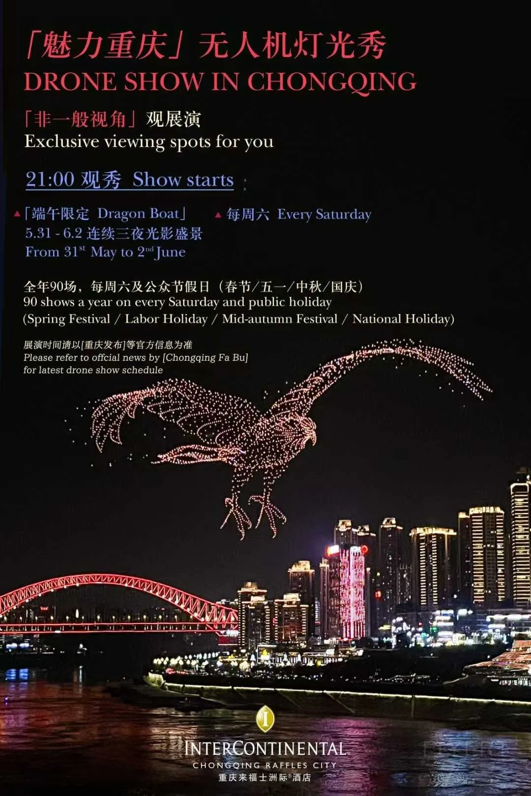 微信图片_2025-12-08_214736_697.jpg