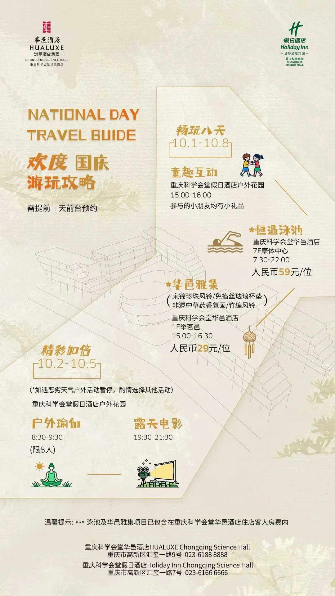 微信图片_2025-12-08_232329_009.jpg