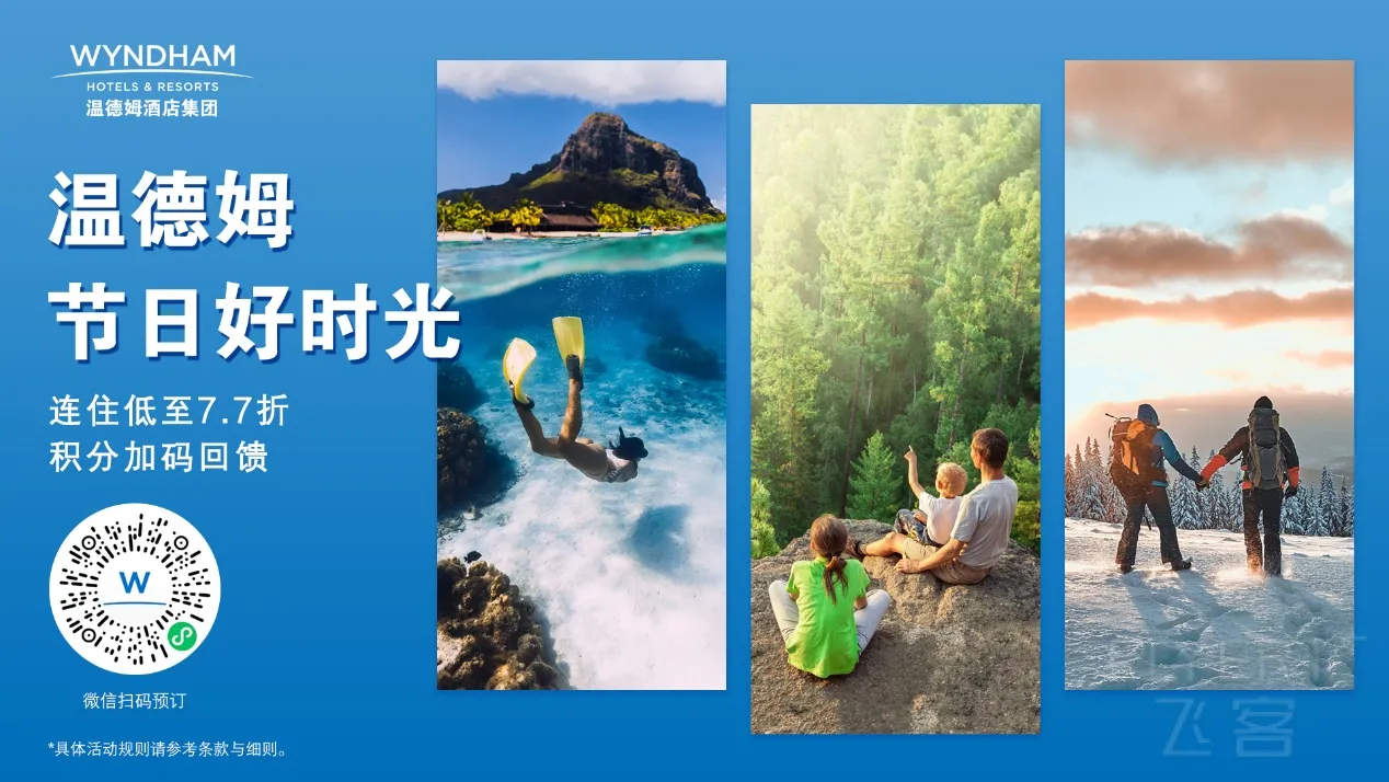 温德�
