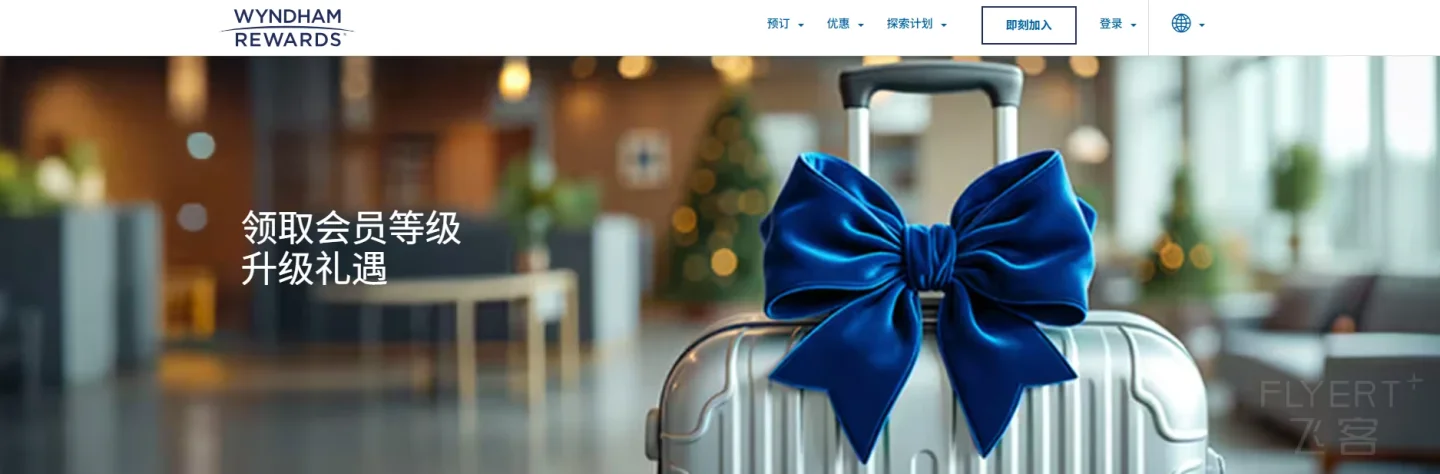 温德姆图�