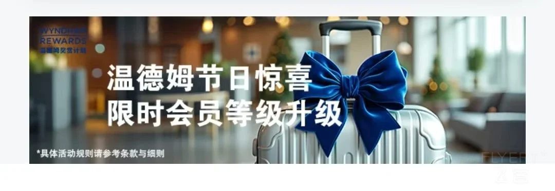 温德�