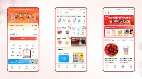��ĩ����|���ڻ�Ʊ390Ԫ���������ݶ���APP����ʹ�ù��ԣ�
