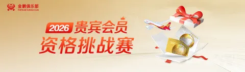 [�ѹ���] ����������ս��2026��������ֲ�����ʸ���ս��