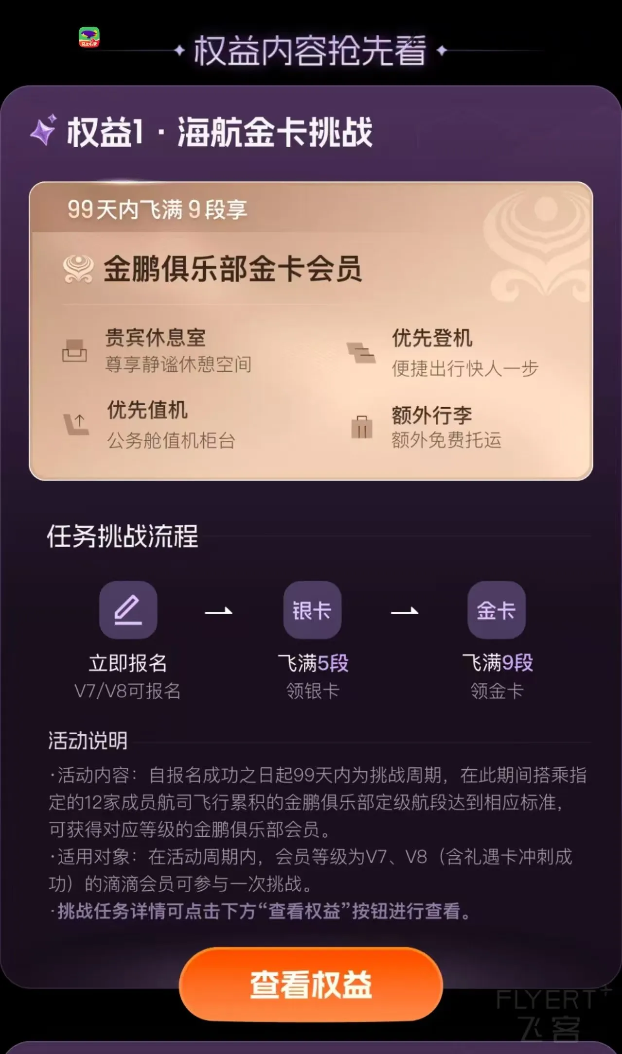 screenshot_1770632835485.jpg