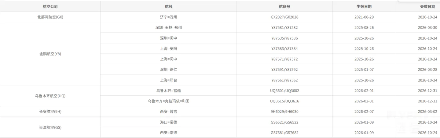 screenshot_1770710334587.png