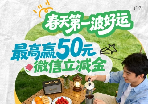 [�ѹ���] �����һ�����ˣ����һ�������Ѵ�����Ӯ50Ԫ΢��������