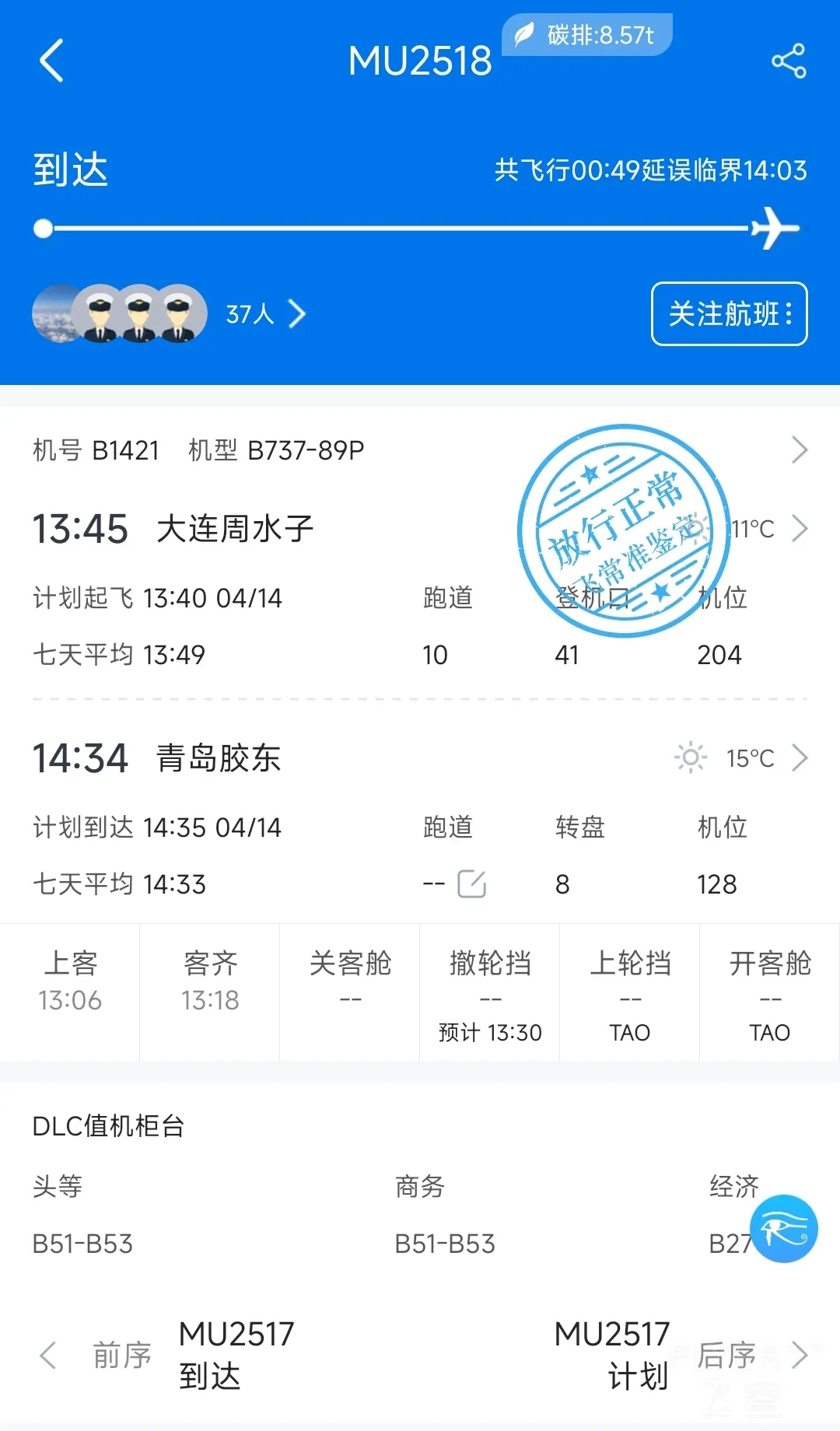 2250569F696zvwEPE5LKlx.jpg