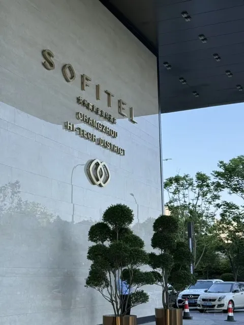 ȥ���ݣ��������һĨSofitel Gold�����ݸ��������ؾƵ�����