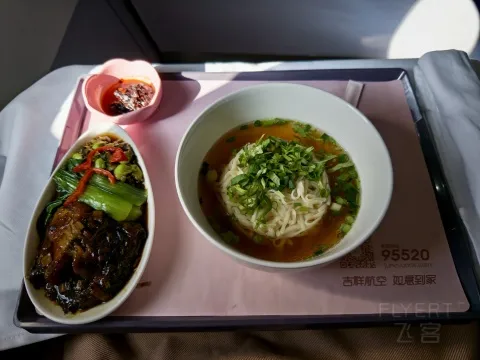 �����������麽���Ͼ�-���������