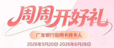 [�ѹ���] �㷢�������ÿ����ܿ����񣬴��Ӯ1000Ԫ����E����ë��ƽ��У�